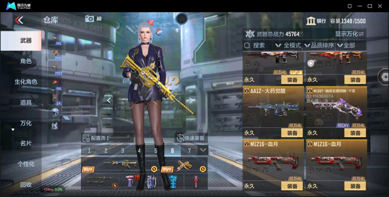 CFMQM351095枪战王者账号详情图21 CFMQM351095枪战王者账号详情图21