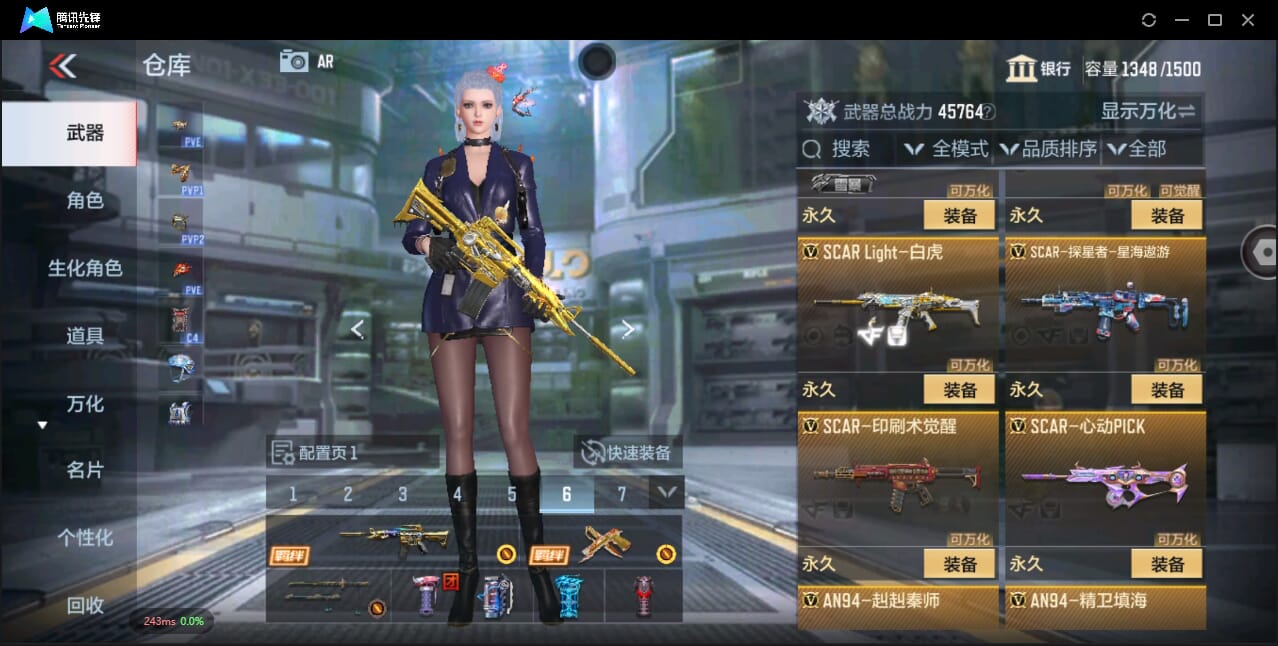 CFMQM351095枪战王者账号详情图27 CFMQM351095枪战王者账号详情图27