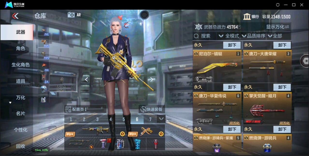 CFMQM351095枪战王者账号详情图13 CFMQM351095枪战王者账号详情图13