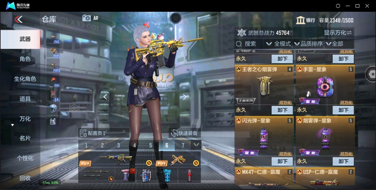 CFMQM351095枪战王者账号详情图8 CFMQM351095枪战王者账号详情图8