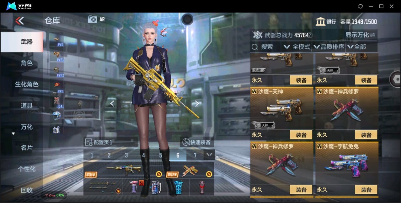 CFMQM351095枪战王者账号详情图19 CFMQM351095枪战王者账号详情图19