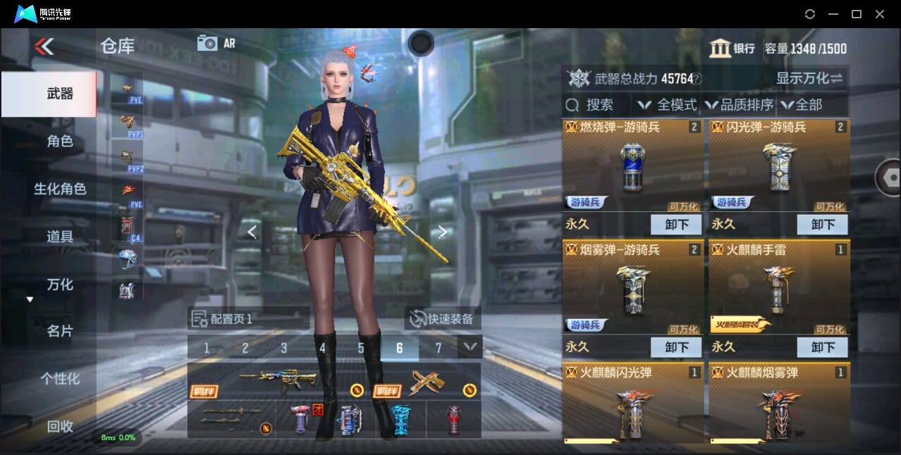 CFMQM351095枪战王者账号详情图12 CFMQM351095枪战王者账号详情图12