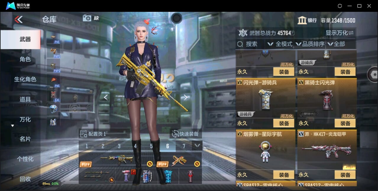 CFMQM351095枪战王者账号详情图23 CFMQM351095枪战王者账号详情图23