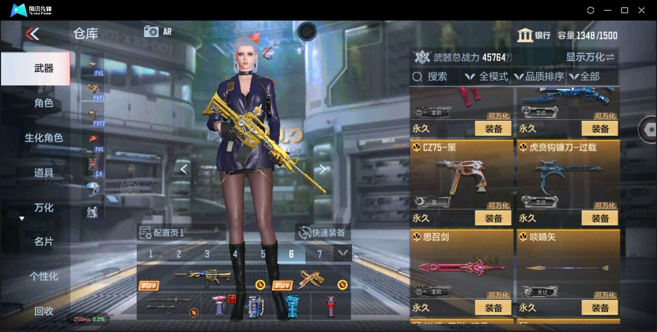 CFMQM351095枪战王者账号详情图17 CFMQM351095枪战王者账号详情图17