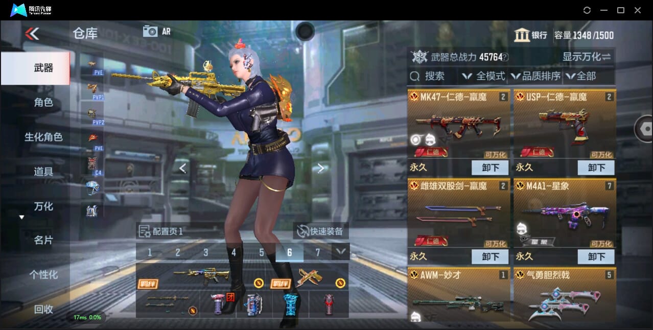 CFMQM351095枪战王者账号详情图9 CFMQM351095枪战王者账号详情图9