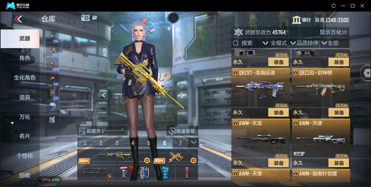 CFMQM351095枪战王者账号详情图15 CFMQM351095枪战王者账号详情图15