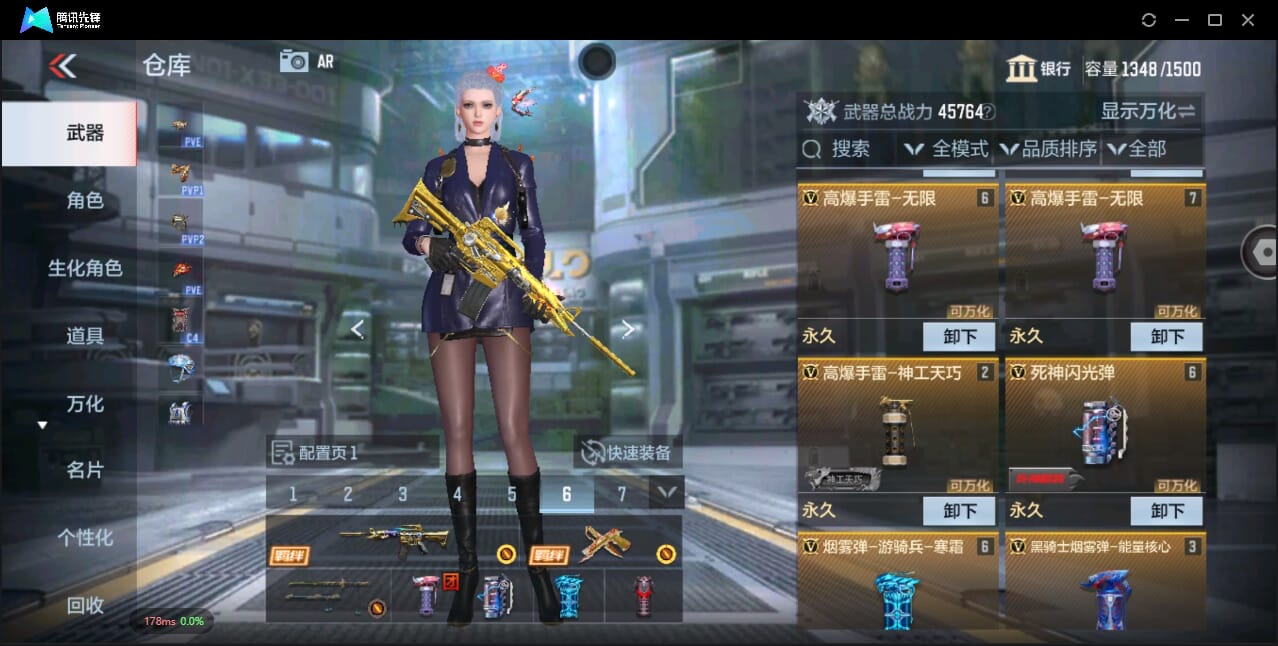 CFMQM351095枪战王者账号详情图20 CFMQM351095枪战王者账号详情图20