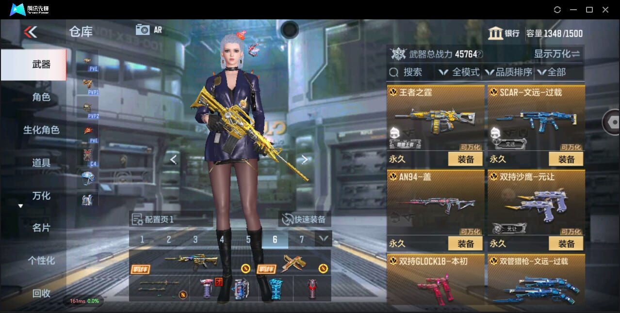 CFMQM351095枪战王者账号详情图28 CFMQM351095枪战王者账号详情图28