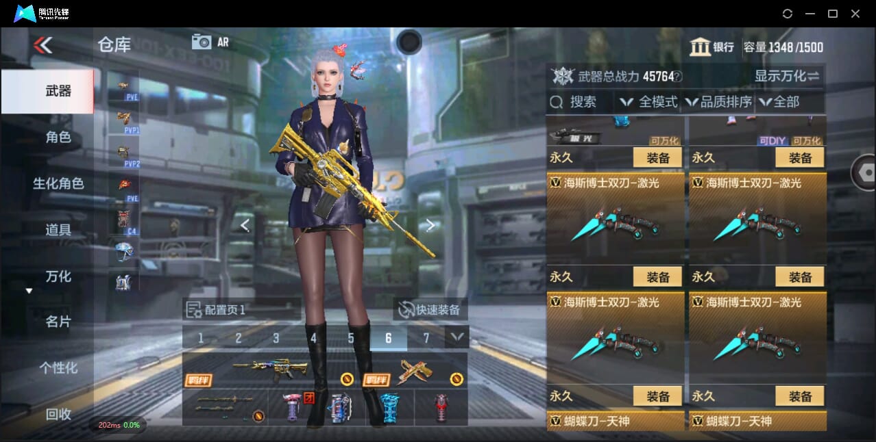 CFMQM351095枪战王者账号详情图41 CFMQM351095枪战王者账号详情图41