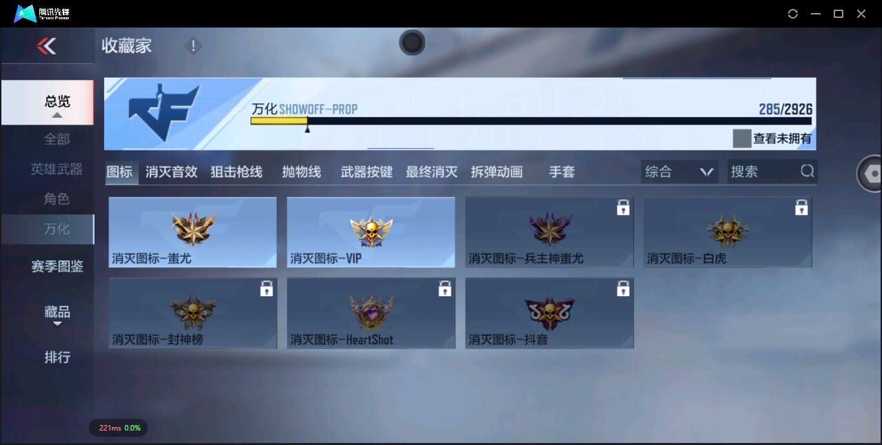 CFMQM351095枪战王者账号详情图45 CFMQM351095枪战王者账号详情图45