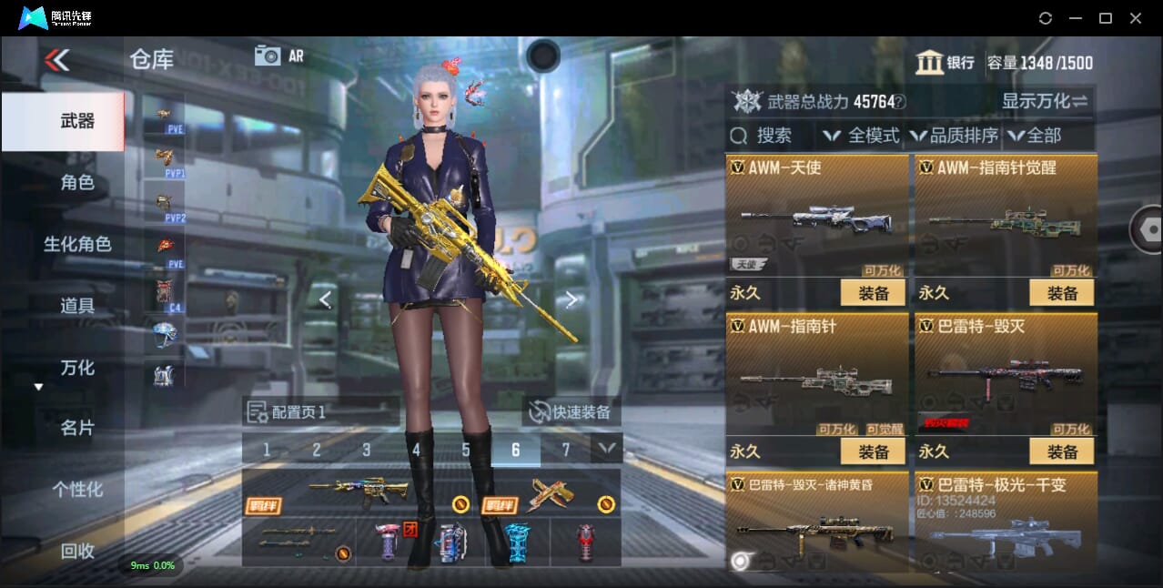 CFMQM351095枪战王者账号详情图46 CFMQM351095枪战王者账号详情图46