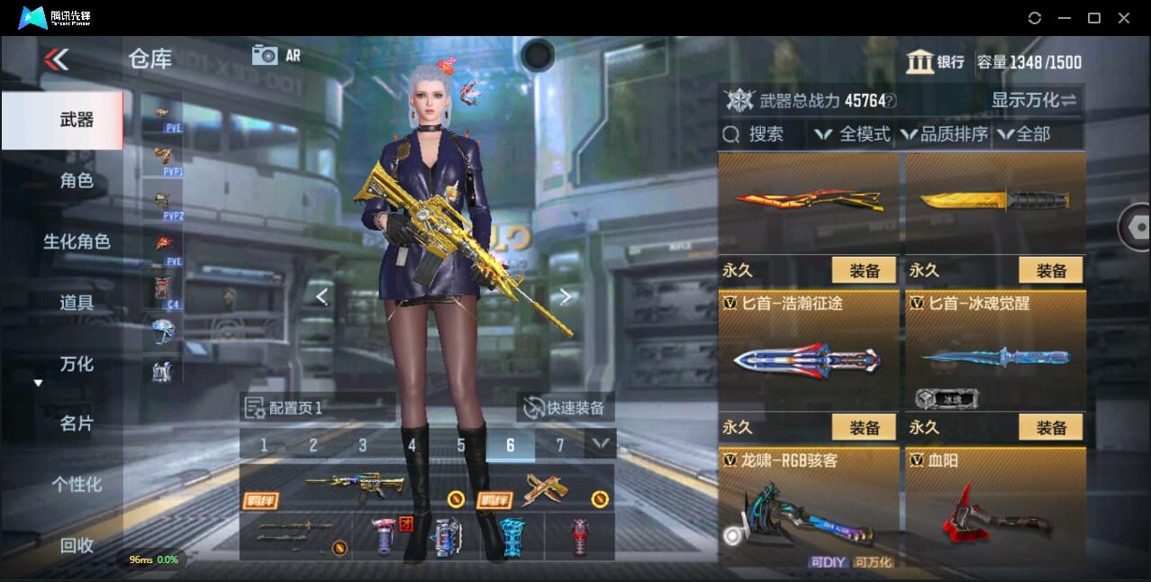 CFMQM351095枪战王者账号详情图32 CFMQM351095枪战王者账号详情图32