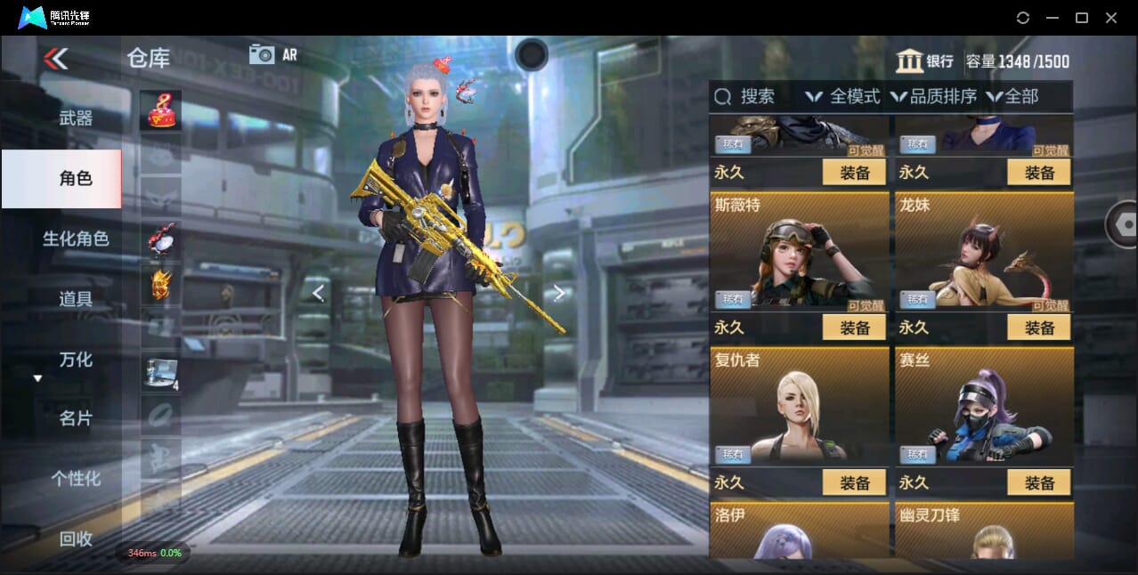 CFMQM351095枪战王者账号详情图34 CFMQM351095枪战王者账号详情图34