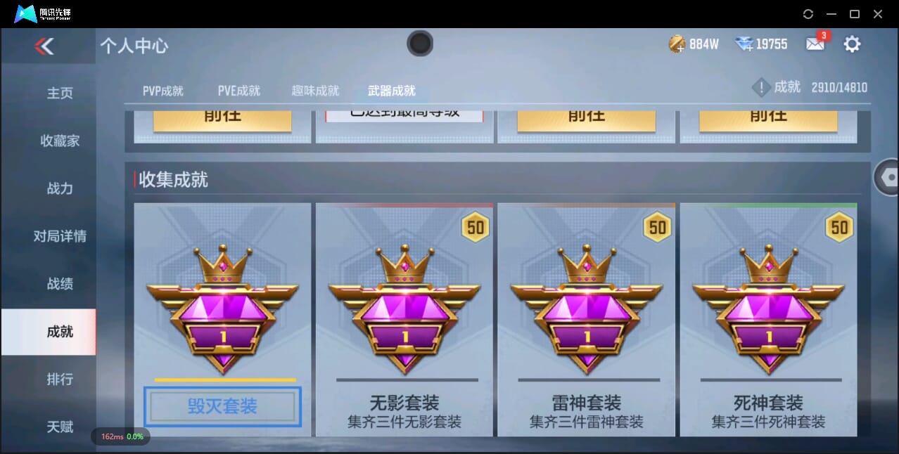 CFMQM351095枪战王者账号详情图62 CFMQM351095枪战王者账号详情图62