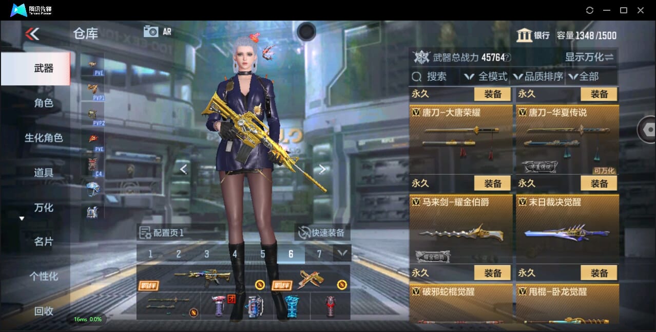 CFMQM351095枪战王者账号详情图25 CFMQM351095枪战王者账号详情图25