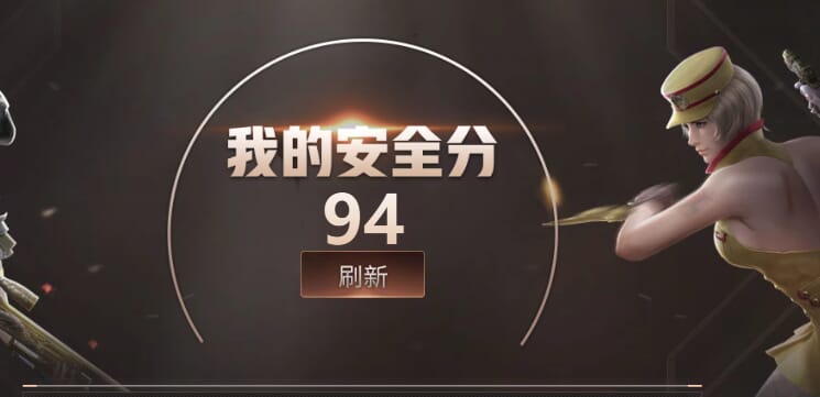 CFCMW333881穿越火线账号详情图11