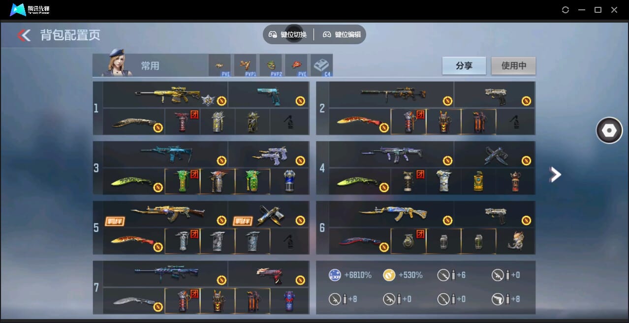 CFMQM351101枪战王者账号详情图3 CFMQM351101枪战王者账号详情图3