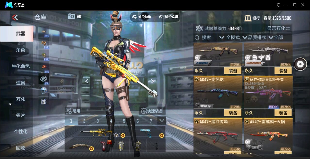 CFMQM351101枪战王者账号详情图16 CFMQM351101枪战王者账号详情图16