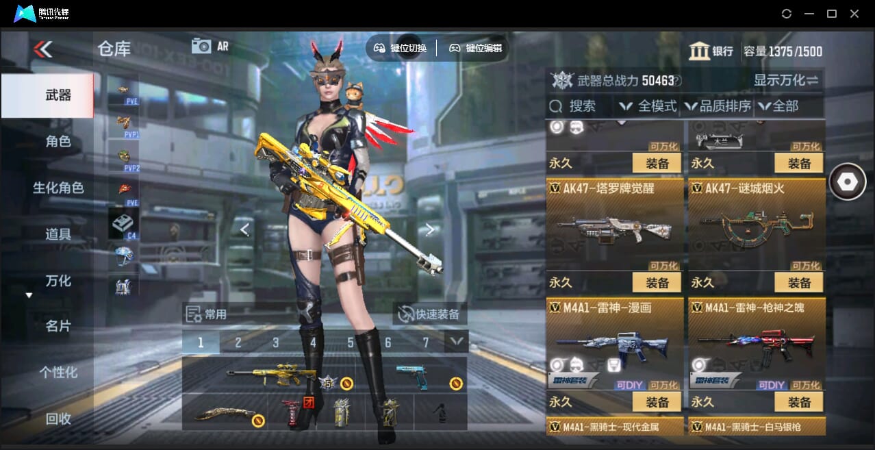 CFMQM351101枪战王者账号详情图15 CFMQM351101枪战王者账号详情图15
