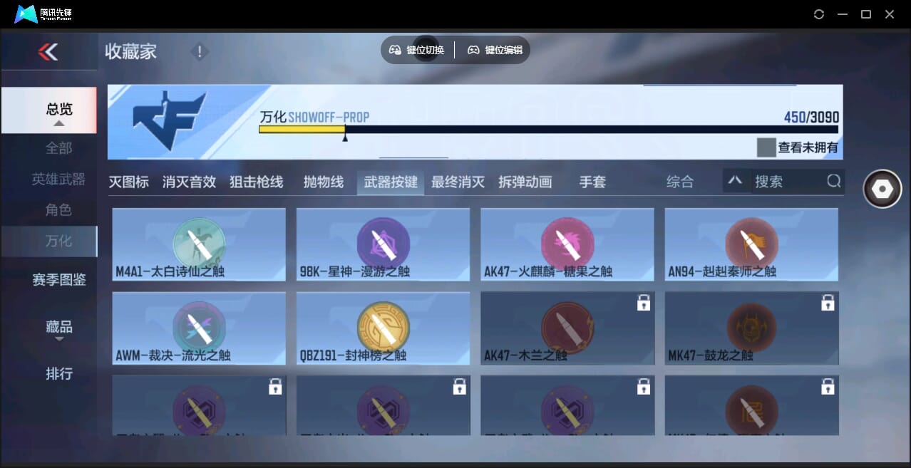CFMQM351101枪战王者账号详情图65 CFMQM351101枪战王者账号详情图65