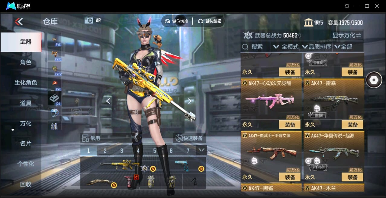 CFMQM351101枪战王者账号详情图34 CFMQM351101枪战王者账号详情图34