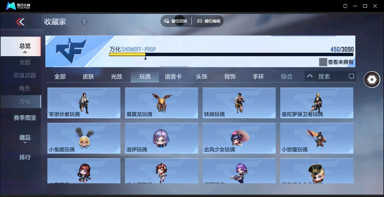 CFMQM351101枪战王者账号详情图77 CFMQM351101枪战王者账号详情图77