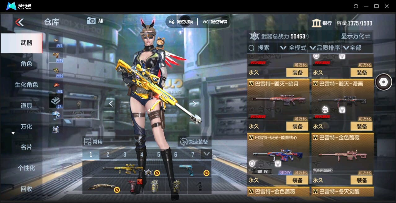 CFMQM351101枪战王者账号详情图62 CFMQM351101枪战王者账号详情图62