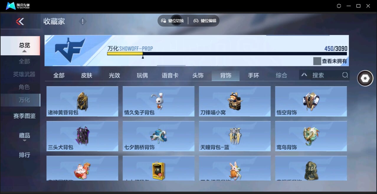 CFMQM351101枪战王者账号详情图71 CFMQM351101枪战王者账号详情图71