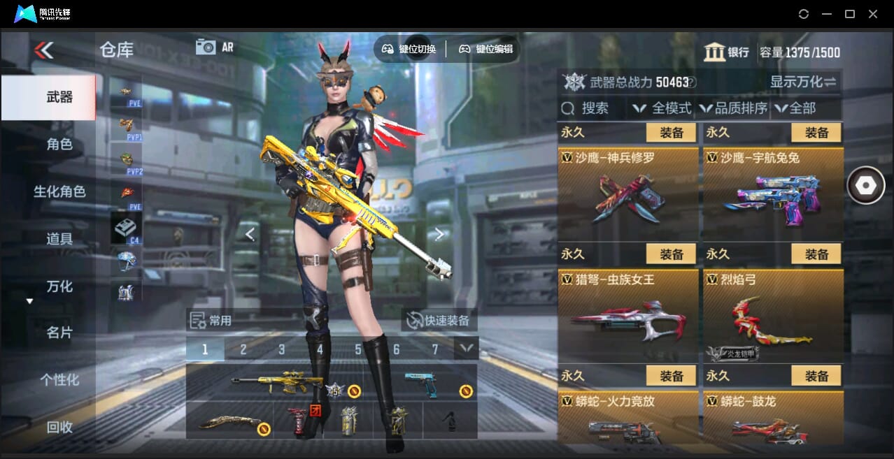 CFMQM351101枪战王者账号详情图20 CFMQM351101枪战王者账号详情图20