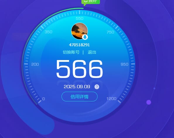 CFCMW333890穿越火线账号详情图13