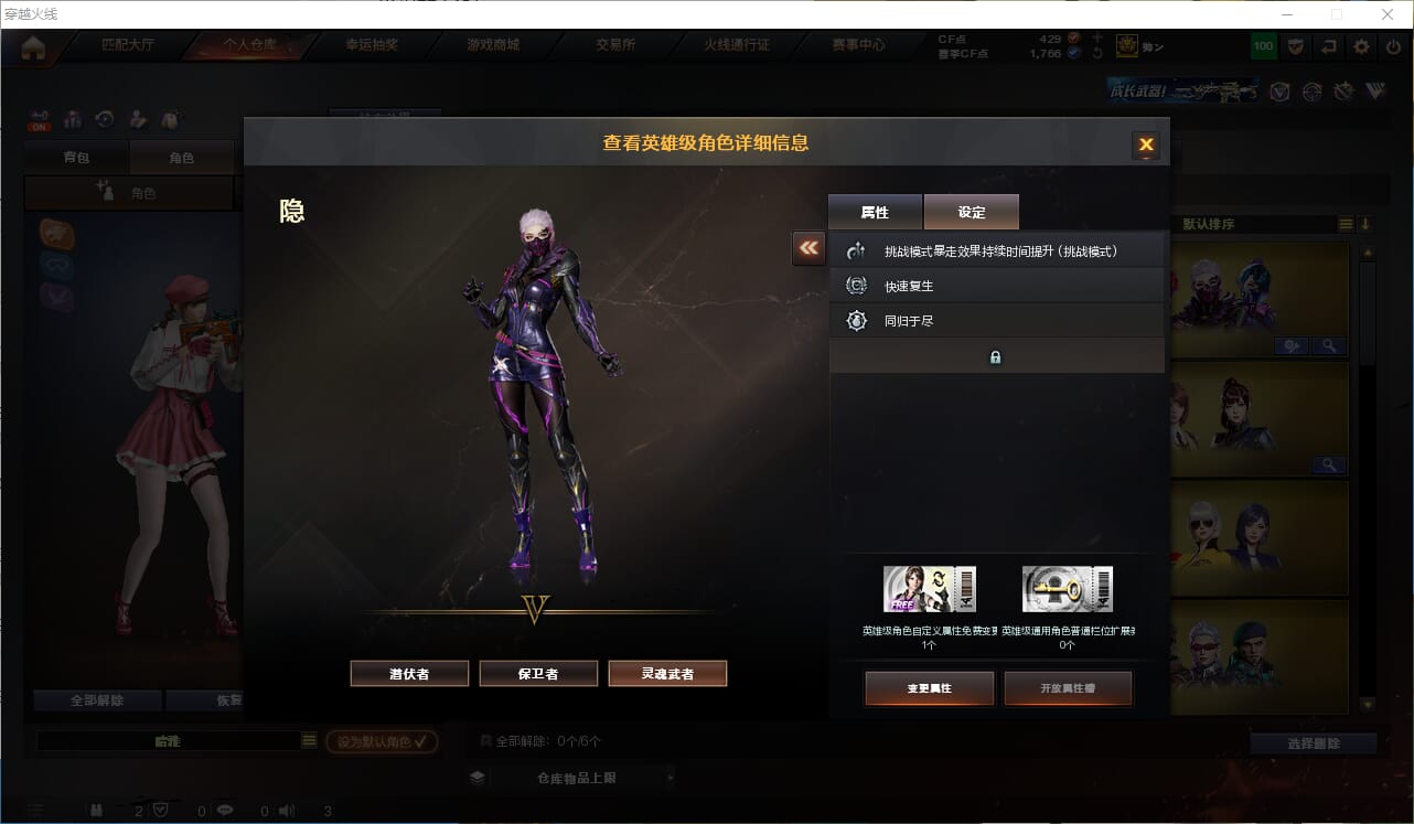 CFCMW333895穿越火线账号详情图35