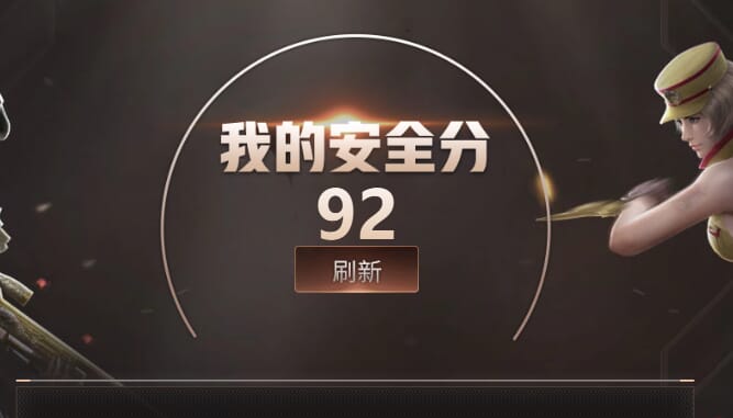 CFCMW333899穿越火线账号详情图49