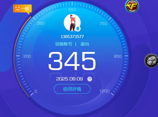 CFCMW333902穿越火线账号详情图23