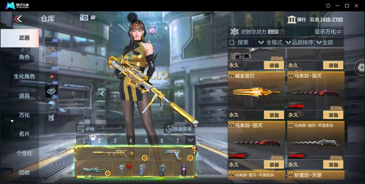 CFMQM351113枪战王者账号详情图38 CFMQM351113枪战王者账号详情图38