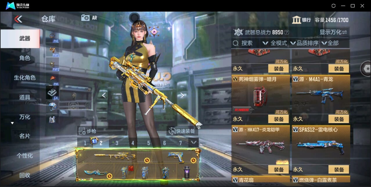 CFMQM351113枪战王者账号详情图40 CFMQM351113枪战王者账号详情图40