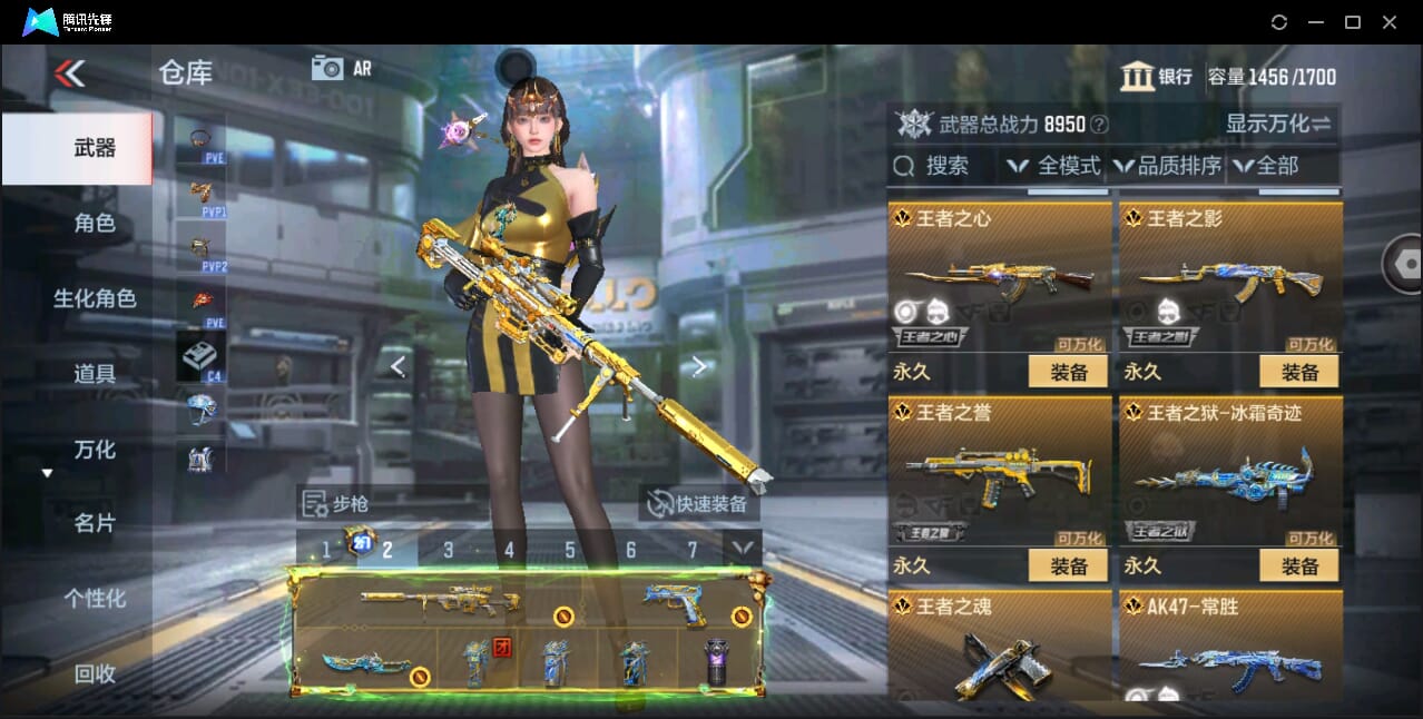 CFMQM351113枪战王者账号详情图18 CFMQM351113枪战王者账号详情图18