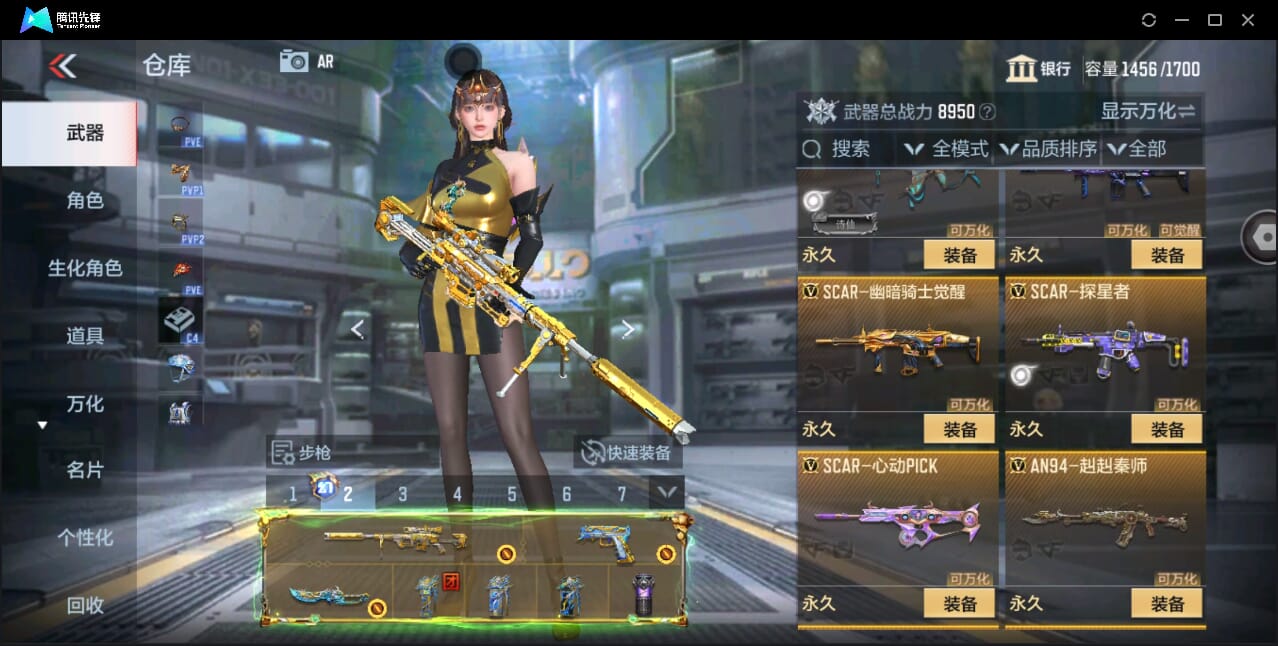 CFMQM351113枪战王者账号详情图26 CFMQM351113枪战王者账号详情图26