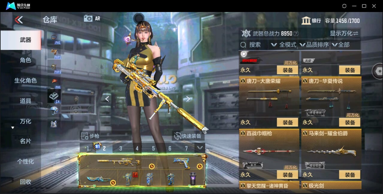 CFMQM351113枪战王者账号详情图39 CFMQM351113枪战王者账号详情图39