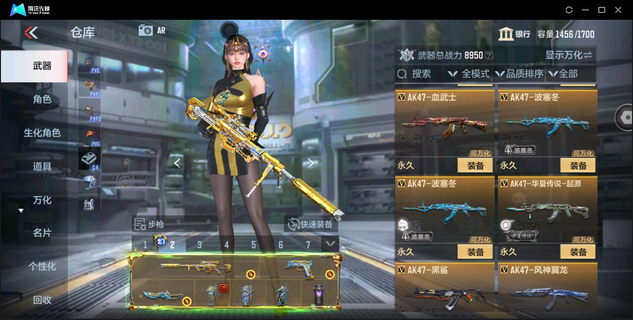 CFMQM351113枪战王者账号详情图22 CFMQM351113枪战王者账号详情图22