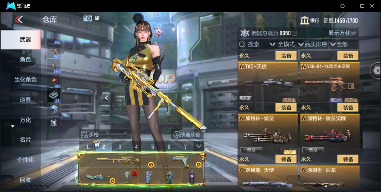 CFMQM351113枪战王者账号详情图31 CFMQM351113枪战王者账号详情图31