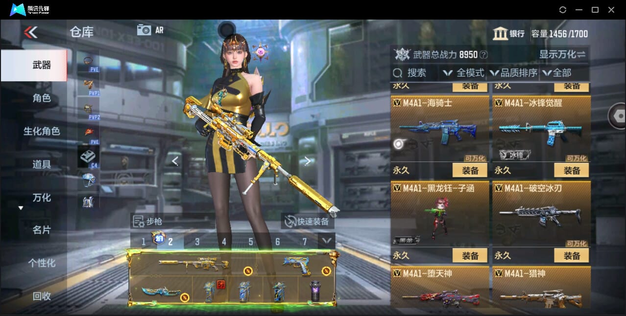 CFMQM351113枪战王者账号详情图24 CFMQM351113枪战王者账号详情图24