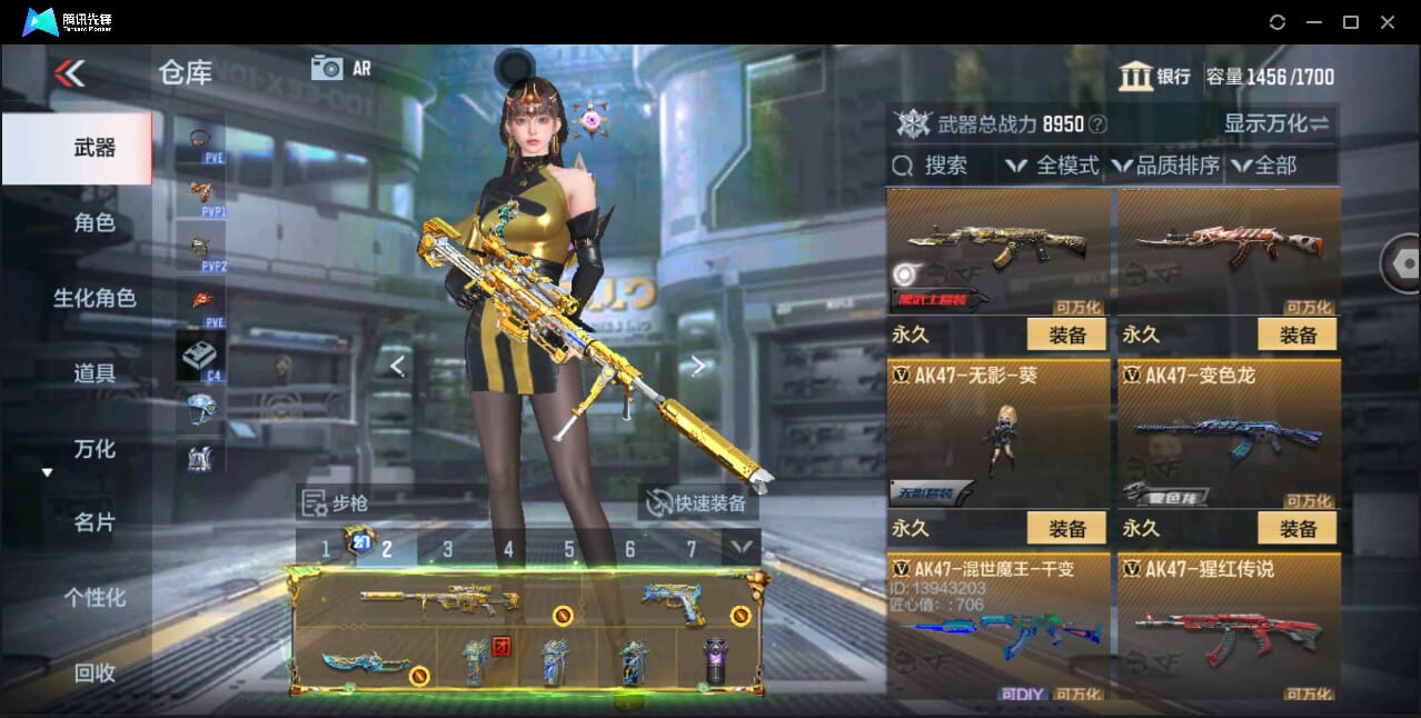 CFMQM351113枪战王者账号详情图21 CFMQM351113枪战王者账号详情图21