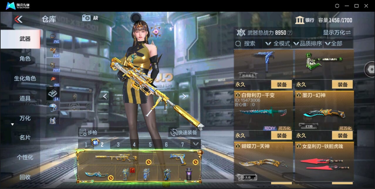 CFMQM351113枪战王者账号详情图35 CFMQM351113枪战王者账号详情图35