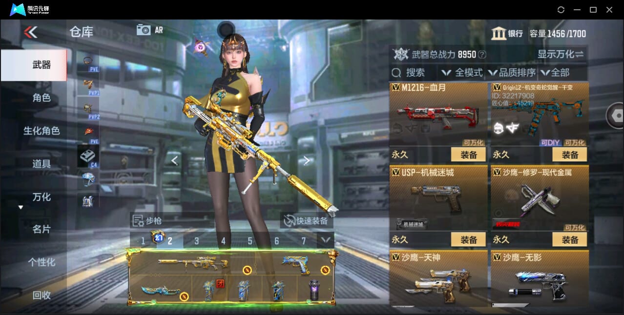 CFMQM351113枪战王者账号详情图32 CFMQM351113枪战王者账号详情图32