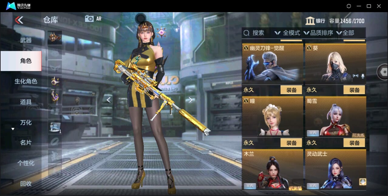 CFMQM351113枪战王者账号详情图43 CFMQM351113枪战王者账号详情图43