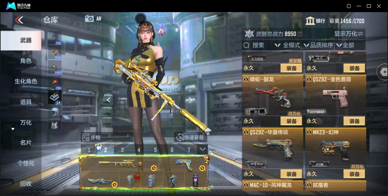 CFMQM351113枪战王者账号详情图34 CFMQM351113枪战王者账号详情图34