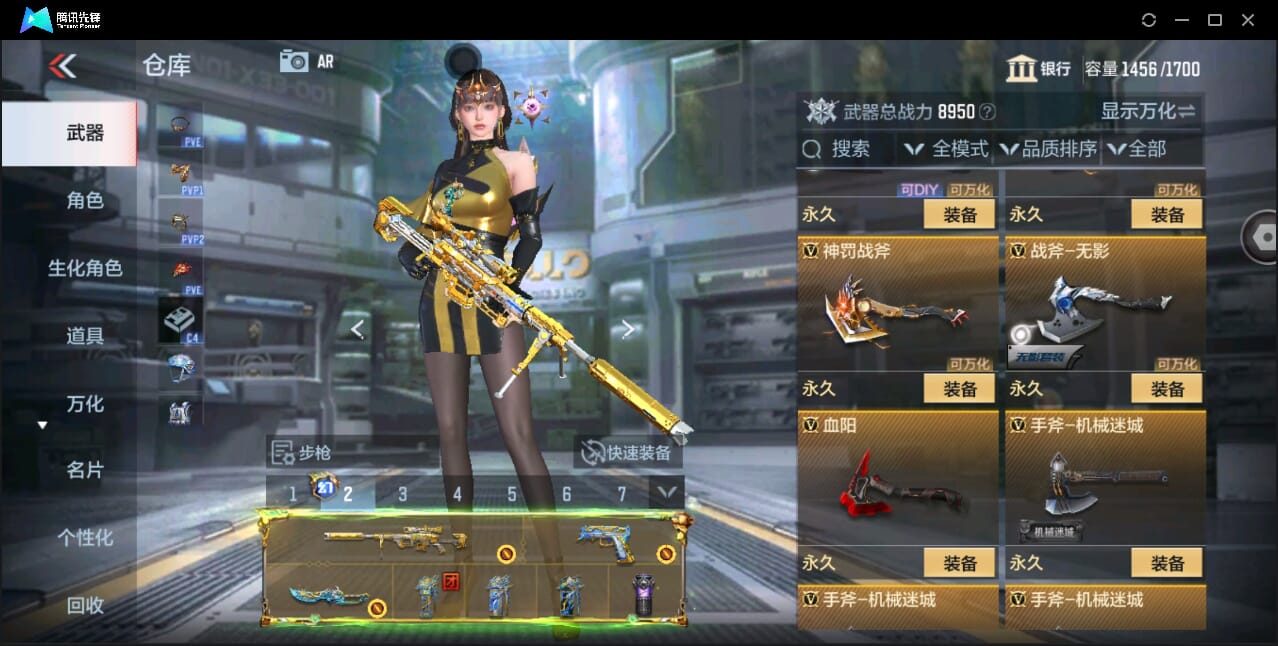 CFMQM351113枪战王者账号详情图33 CFMQM351113枪战王者账号详情图33