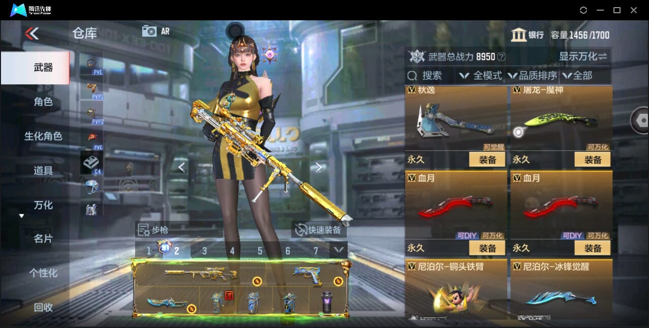 CFMQM351113枪战王者账号详情图36 CFMQM351113枪战王者账号详情图36