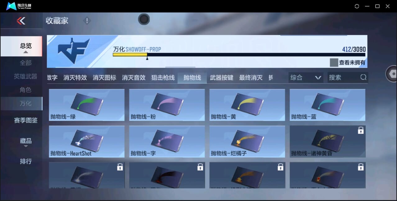 CFMQM351113枪战王者账号详情图71 CFMQM351113枪战王者账号详情图71