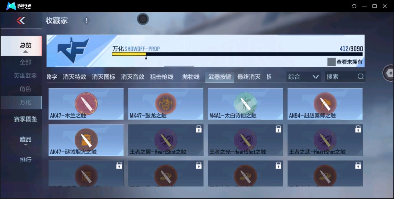 CFMQM351113枪战王者账号详情图70 CFMQM351113枪战王者账号详情图70